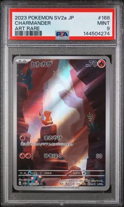 2023 POKEMON JAPANESE SV2a-POKEMON 151 CHARMANDER ART RARE ⭐PSA 9⭐ - Image 1