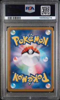 2023 POKEMON JAPANESE SV2a-POKEMON 151 CHARMANDER ART RARE ⭐PSA 9⭐ - Image 2