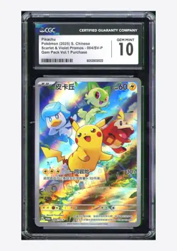 Pokemon CGC10 GEM MINT Pikachu PROMO 2025 004/SV-P Gem Pack Vol.1 Purchase S.CHN - Image 1