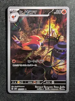 2023 Pokemon FLETCHINDER 073/071 Clay Burst sv2D Art Rare Holo Japanese (A) - Image 1