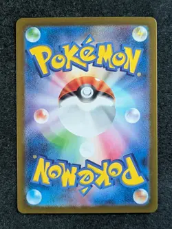 2023 Pokemon FLETCHINDER 073/071 Clay Burst sv2D Art Rare Holo Japanese (A) - Image 2