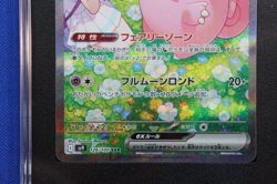2025 Pokemon Battle Partners #126 LILLIE's CLEFAIRY EX Special Art Rare SGC 10 - Image 3