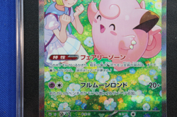 2025 Pokemon Battle Partners #126 LILLIE's CLEFAIRY EX Special Art Rare SGC 10 - Image 4