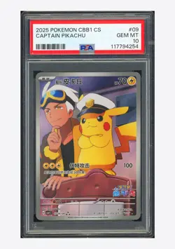 Pokemon PSA10 Captain Pikachu Full Art Holo 2025 07 09/09 Gem Pack Vol.1 S.CHN - Image 1