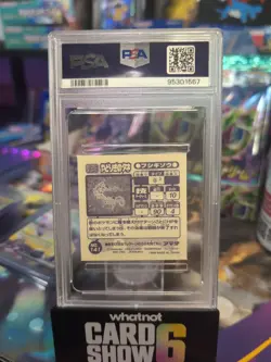 Ivysaur #141 1998 Pokemon Amada Hyper Sticker PSA 8 - Image 2