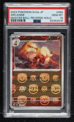 Arcanine Japanese Master Ball Mirror Foil Pokemon Scarlet & Violet 151 (sv2a) - Image 1