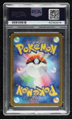 Arcanine Japanese Master Ball Mirror Foil Pokemon Scarlet & Violet 151 (sv2a) - Image 2