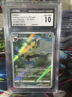 Leafeon 07/15 Art Rare Holo Gem Pack Vol.2 CGC 10 Chinese Pokemon TCG 2025 - Image 1