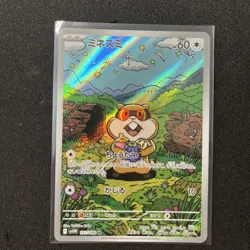 Pokemon TCG Patrat Art Rare Holo Card - SV11W: 151/086 JAPANESE White Flare NM - Image 1