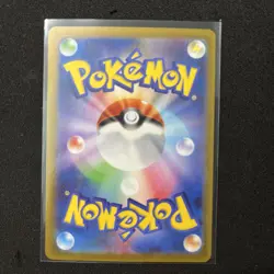Pokemon TCG Patrat Art Rare Holo Card - SV11W: 151/086 JAPANESE White Flare NM - Image 2