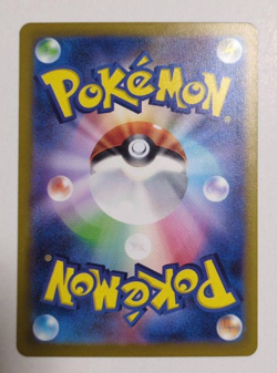 Ninetales AR 110/108 Ruler of the Black Flame Pokemon card Japanese [Near Mint] - Image 2