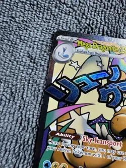 Mega Dragonite ex 271/217 MAR Ascended Heroes Pokemon Card Fresh from Pack - Image 2