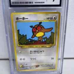 Hoothoot 2000 Pokemon Japanese Gold Silver To A New World 163 CGC 9 - Image 3
