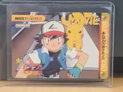 Pokemon Carddass Pikachu Ash MOVIE20 Bandai Anime Series 1999 #PC00006 - Image 1