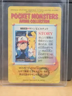 Pokemon Carddass Pikachu Ash MOVIE20 Bandai Anime Series 1999 #PC00006 - Image 2