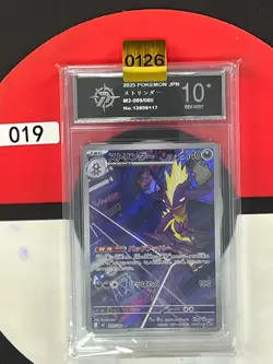Grade10 m2 - 089/080 AR Riffex / Toxtricity Inferno X Pokemon - Image 1