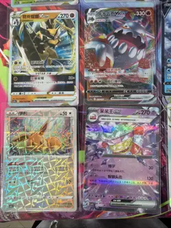 Pokemon 16 Card Lot nm V Max Mega Amazing Ex HOLO Rare Hits Only F5 - Image 2