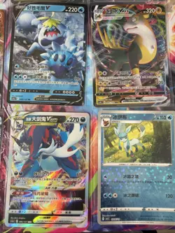 Pokemon 16 Card Lot nm V Max Mega Amazing Ex HOLO Rare Hits Only F5 - Image 3