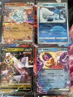 Pokemon 16 Card Lot nm V Max Mega Amazing Ex HOLO Rare Hits Only F5 - Image 4