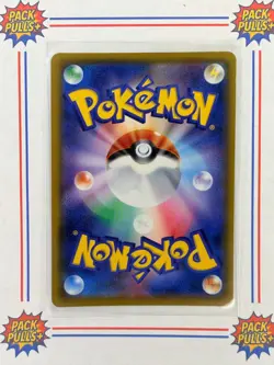 Butterfree VMAX RRR 002/070 S2a Explosive Walker - Pokemon Card Japanese - Image 2