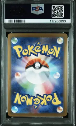 Pokemon PSA 10 Flareon ex 202/187 sv8a Terastal Fest EX JP 2024 SAR Holo - Image 2