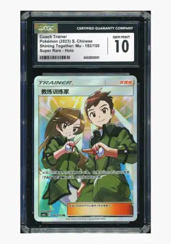 Pokemon CGC10 GEM MINT Coach Trainer SR 2023 182/150 CSM2aC S.Chinese - Image 1