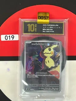 Grade10 Pokemon card M2a 205/193 Team Rocket’s Mimikyu AR Scarlet Violet Dream - Image 1