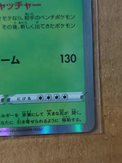 Venusaur 3/71 Pokemon GO Japanese Pokemon Card NM Pack Fresh - Image 3