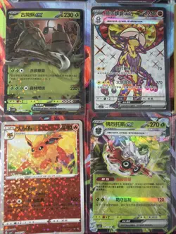 Pokemon 16 Card Lot nm V Max Mega Amazing Ex HOLO Rare Hits Only F7 - Image 2