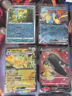 Pokemon 16 Card Lot nm V Max Mega Amazing Ex HOLO Rare Hits Only F7 - Image 5