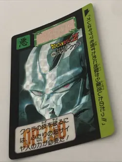 Dragon Ball Z 1992 Carddass Metal Cooler BANDAI Prism Holo Card Rare N°456 - Image 2