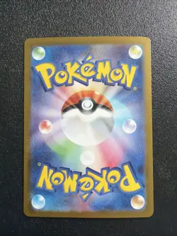 Snorlax 181/165 Sv2a: Pokemon Card 151 Holo (Japanese) - Image 2