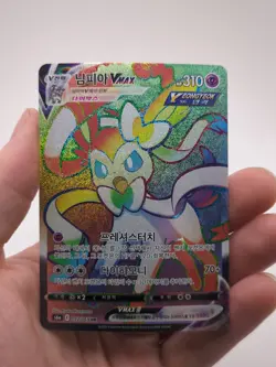 Sylveon VMAX 092/069 Korean s6a HR Rainbow Full Art Pokemon Card - Image 1