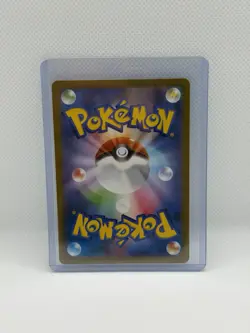 Blastoise ex 186/165 Sv2a: Pokemon Card 151 Holo (Japanese) - Image 2