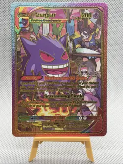 Full Art Gengar Rainbow Foil Card Fan Art Display Card TG10/TG30 HP200 LP FAKE - Image 1