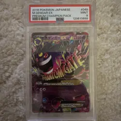 M Gengar EX #049 Mega - 2016 Pokemon Japanese Premium Champion - PSA 9 MINT - Image 2