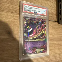 M Gengar EX #049 Mega - 2016 Pokemon Japanese Premium Champion - PSA 9 MINT - Image 3