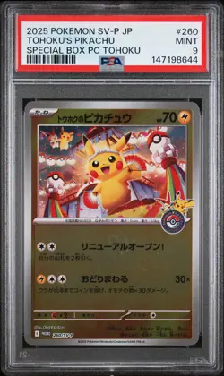 2025 POKEMON JAPANESE SV-P PROMO #260 TOHOKU'S PIKACHU PSA 9 - Image 1