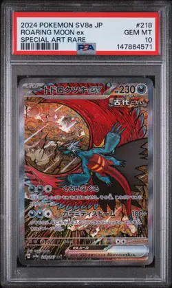 2024 POKEMON JAPANESE SV8A-TERASTAL FEST EX #218 ROARING MOON EX PSA 10 - Image 1