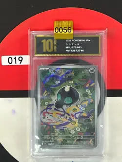 Grade10 2025 Pokemon TCG Japanese Shroodle M1L 072/063 AR Mega Brave - Image 1