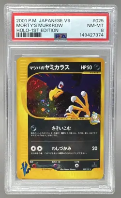 2001 Pokemon JP VS 1st Edition 025 Morty's Murkrow Holo Swirl PSA 8 149427374 - Image 1