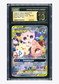 Pokemon CGC10 PRISTINE Togepi & Cleffa & Igglybuff GX SR 2023 #165 CSM2cC S.CHN - Image 1