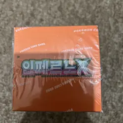 Korean M2 Booster Box Pokemon TCG Inferno X - Image 5