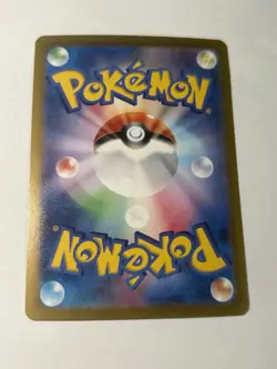 Pokemon Gholdengo ex 220/187 Sv8a Terastal Fest Ex SAR Holo JP 260 HP - Image 3
