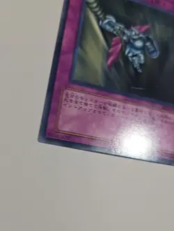 Yu-Gi-Oh Rope of Life SDM-037 Marik Deck Unlimited Japanese Vintage RARE - Image 2