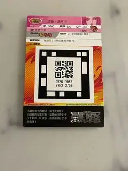 One Piece TCG Boa Hancock F02-22 UC NM Bandai 2012 - Image 2