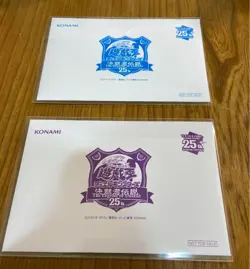 Yugioh Blue-Eyes White Dragon Dark Magician Set 25th Quarter Century Tokyo Dome - Image 1