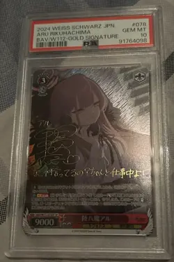 Weiss Schwarz Blue Archive Aru Rikuhachima BAV/W112-078SP SP Japanese PSA 10 - Image 1