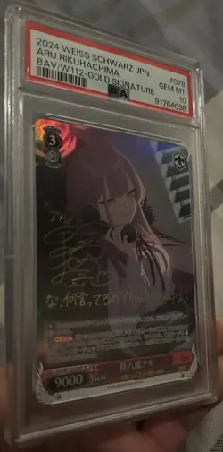 Weiss Schwarz Blue Archive Aru Rikuhachima BAV/W112-078SP SP Japanese PSA 10 - Image 2
