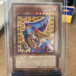 Yugioh Promo CCC2-JP001 Dark Magician girl Yu-Gi-Oh! 2024 Coco's Collab cocos - Image 1